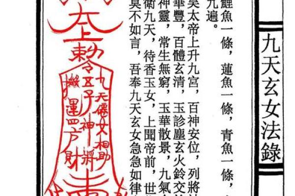 九天玄女灵签在线抽签解签