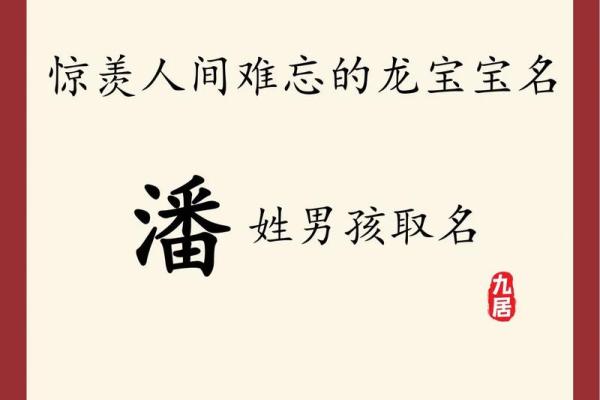2019年6月14号卯时出生的男孩如何起名姓名