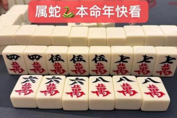 打麻将有什么风水禁忌-
