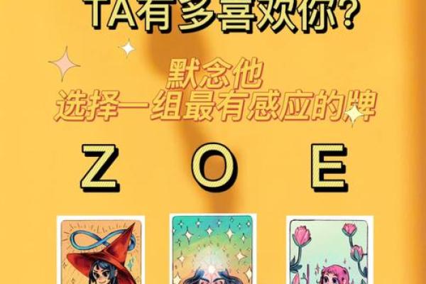 塔罗测试十二月，单身狗们桃花运如何？