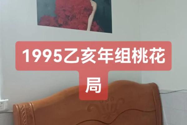 婚恋实战风水催桃花最有效之法