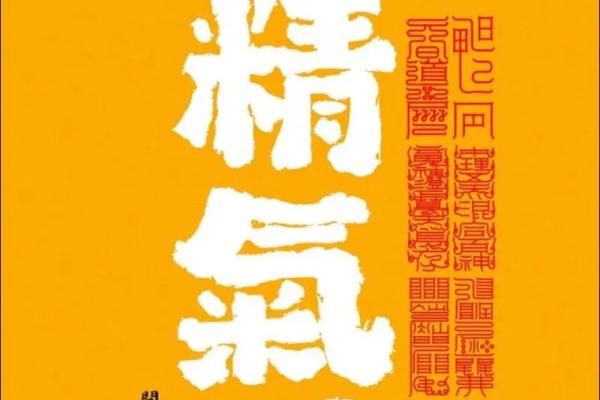 风水文化：风水养人，人也养风水