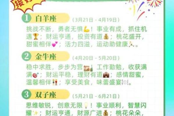 算八字最准的网站