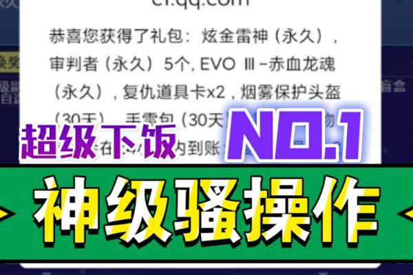 灵狐的约定签不上