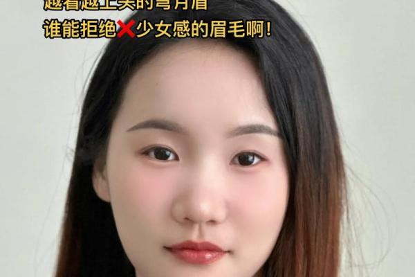 八字眉怎么画