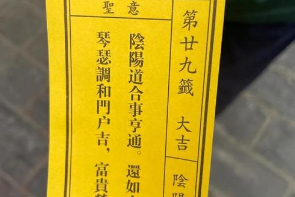 去寺庙求神拜哪个灵签