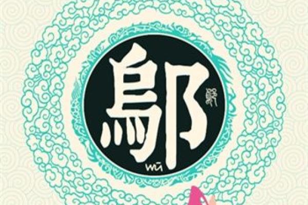 姓祖的名人-姓名学-华易算命网姓名