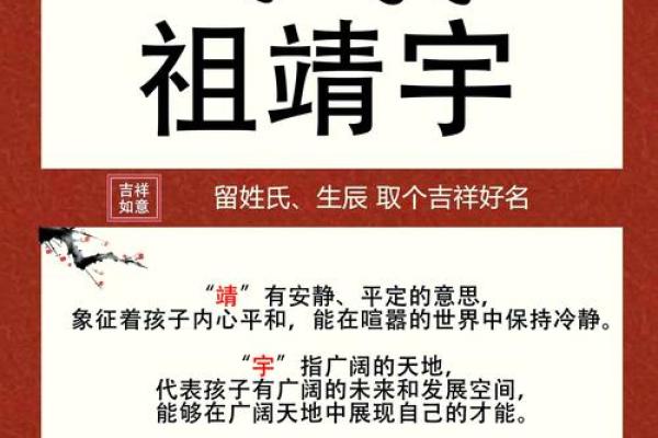 姓祖的名人-姓名学-华易算命网姓名