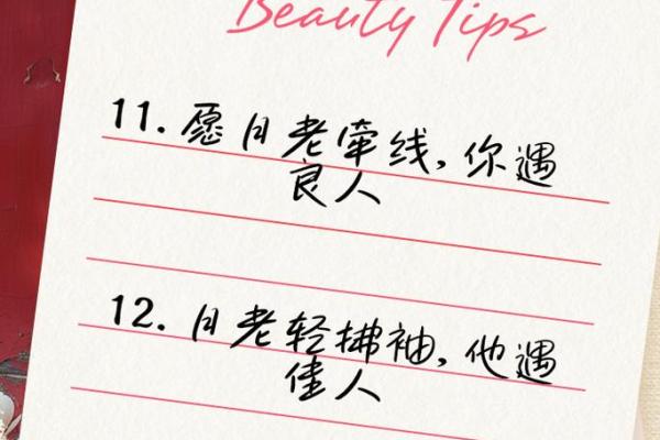 月老牵线成姻缘的故事 月老牵线成姻缘的故事简介？