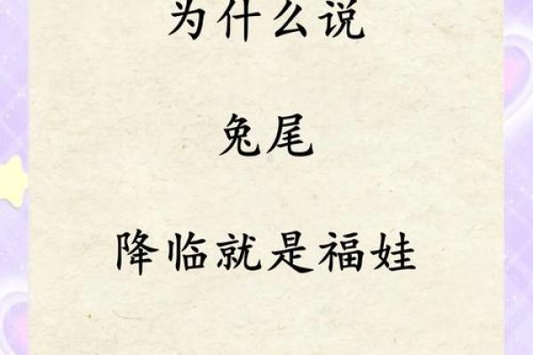 3月份出生的属兔女孩宜取什么名姓名