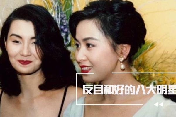 什么样的女人容易陷入三角恋？三角恋八字解析（2）