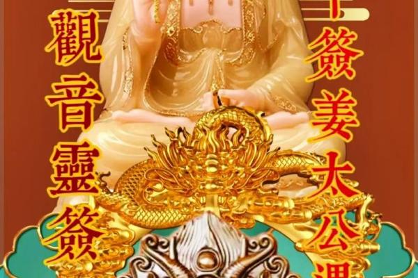 在线观音灵签1100
