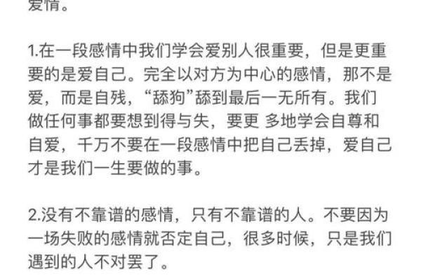 超准的爱情心理测试80后的爱情观 怀念前度or害怕受伤