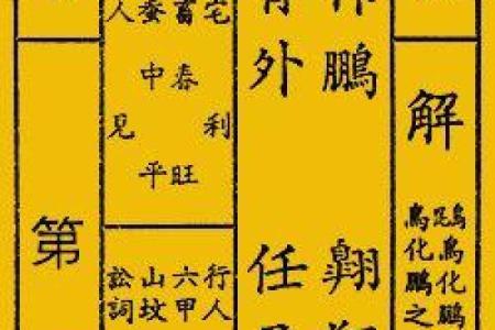 李广机智观音灵签解签