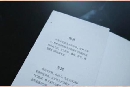 从陶勇医生看：八字印重的人当爹，是什么画风？