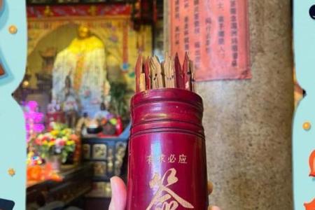 观音灵签第43签求子何解