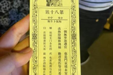 北帝灵签100签解签
