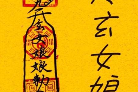 贵人相助灵签