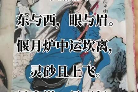 吕祖灵签27签解签