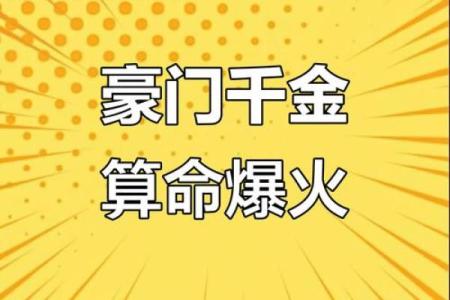 富人去算命