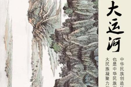 北国河风水