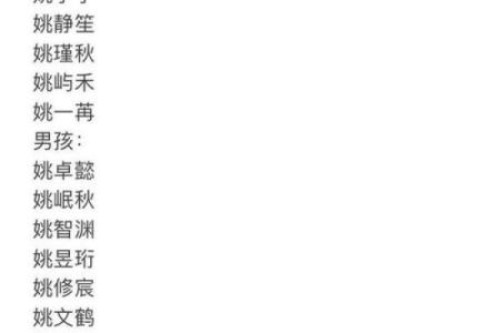 2019年6月1号子时出生的男孩要怎么起名字姓名