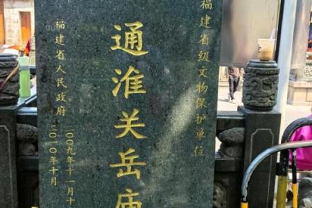 去寺庙求神拜哪个灵签