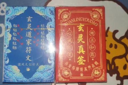 惠安龙泉宫灵签