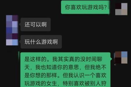 超准的爱情心理测试80后的爱情观 怀念前度or害怕受伤