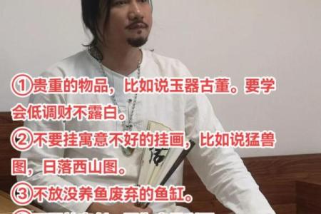 带旺家的风水，很多人却忽略了
