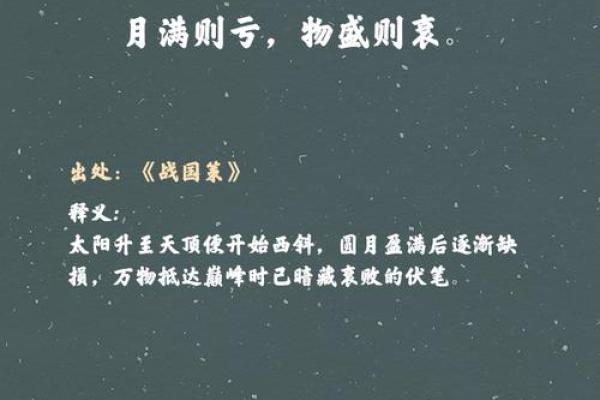风水败家信号，老祖宗遗传下的风水口诀，字字如金，句句在理！