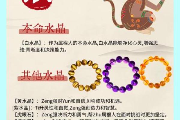 早上九点出生的属猴男孩应取什么名，适合什么字姓名