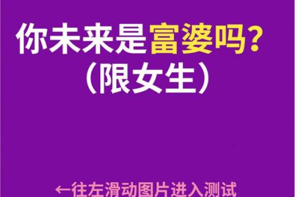 【神准测试】未来三个月，你什么运来了挡不住？