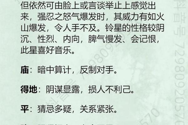 紫薇斗数教学初级