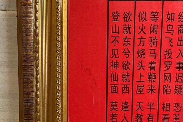 黄大仙54签解签