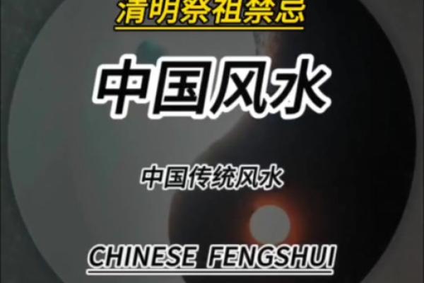风水上清明节可以理发吗好吗