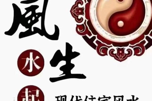 楼房风水禁忌与破解方法 帮你改善家居风水 招来好运