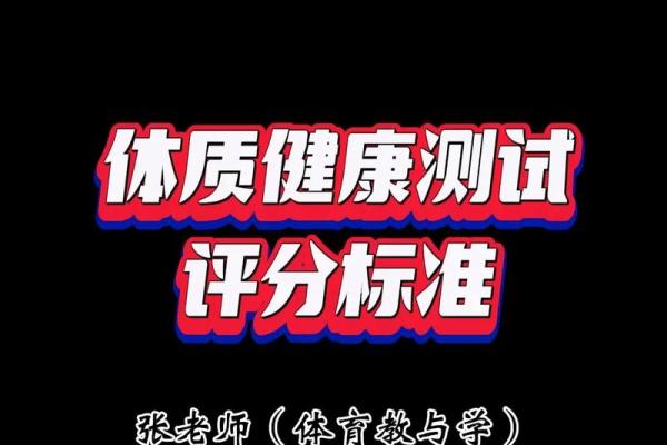 潮健康福利馆丨无论怎么减都瘦不了？可能与你的体质有关，这个免费测试别错过