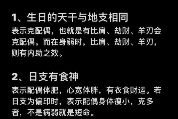 抱养的八字
