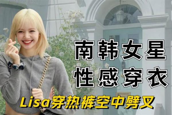 韩国八字奶
