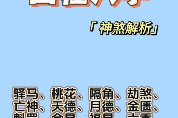 长相清秀八字 长相清秀八字命格如何