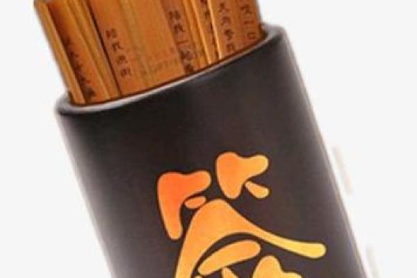 北岳灵签在线抽签解签