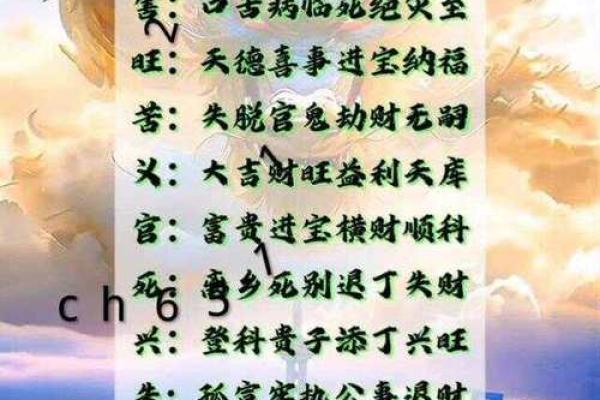 想通过八字查阴债那就找道长帮你
