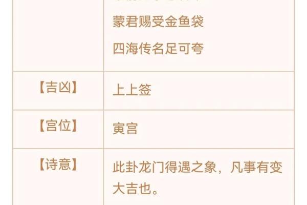 杭州灵顺寺解签92签查询