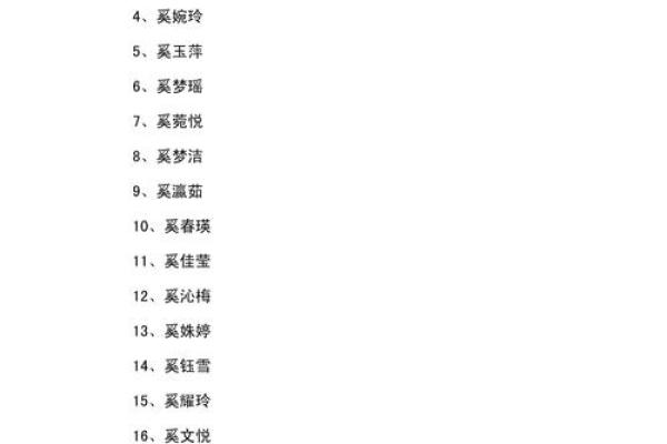 2021端午节出生的五行缺土的孩子起名推荐姓名