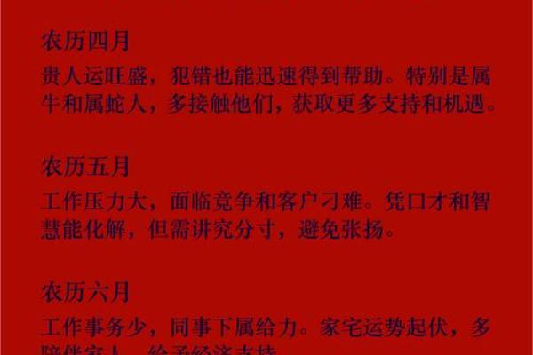 5月份出生的属鸡男孩起什么名字好姓名