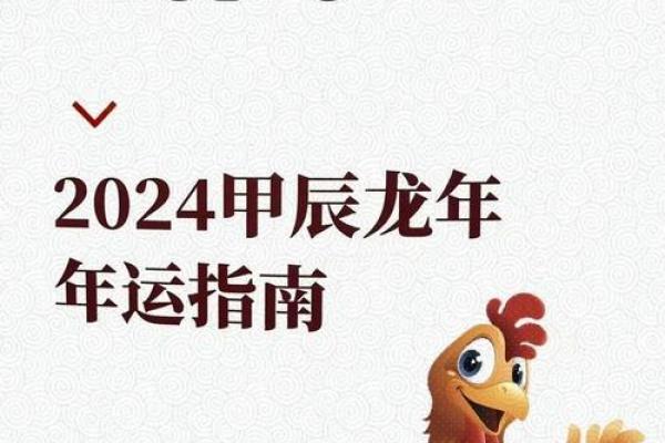 5月份出生的属鸡男孩起什么名字好姓名