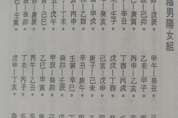 算命生男孩生女孩准吗