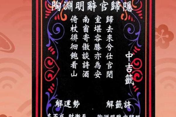 黄大仙灵签57解签求子