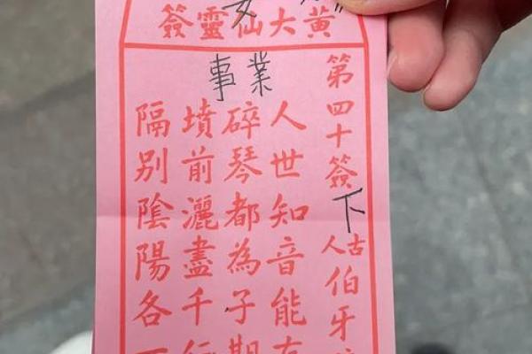 香港黄大仙庙签灵不灵